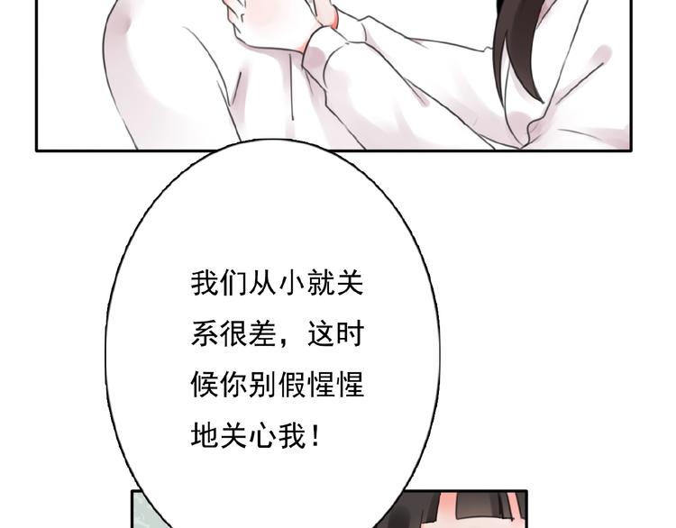 第21话 他难道是幕后黑手？5