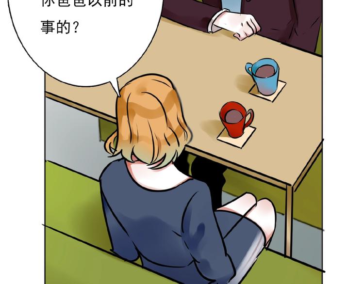 第30话 碎片中的秘密32
