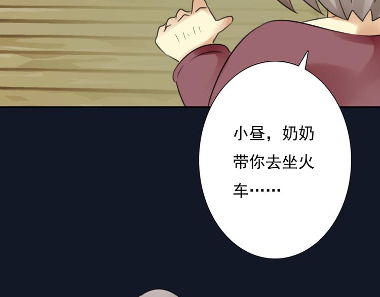 第11话 背后的真相66