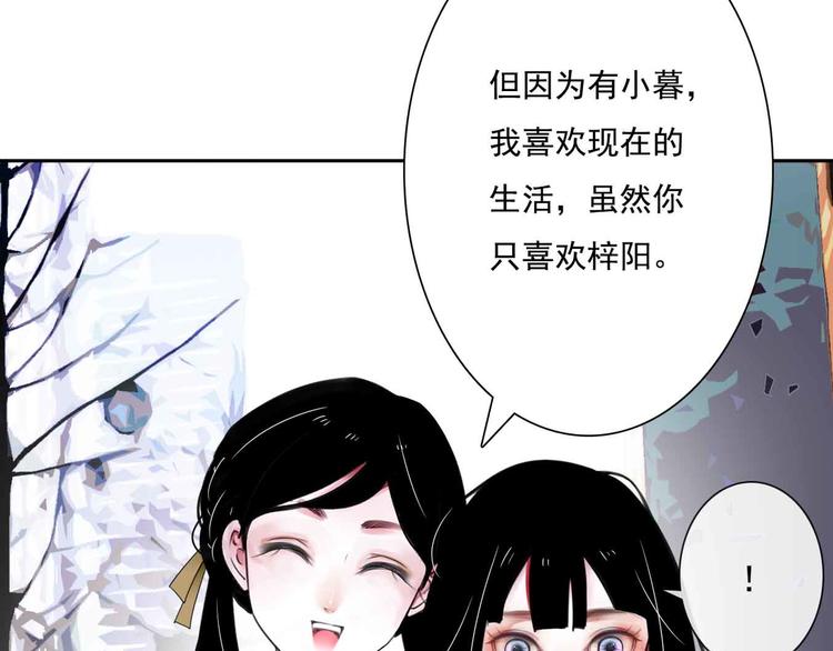 第1话 我穿越了？！40