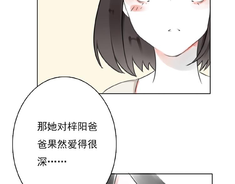 第28话 重现的记忆47