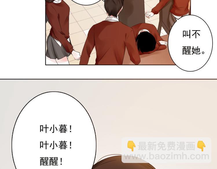 第4话 询问45