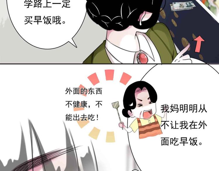 第1话 我穿越了？！126