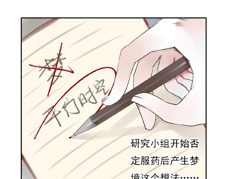 第33话 他的告别26