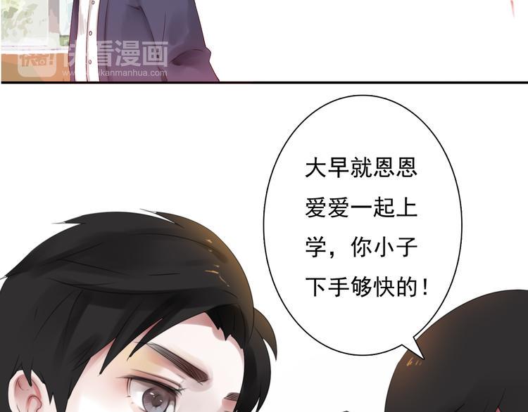 第2话 所爱非他35