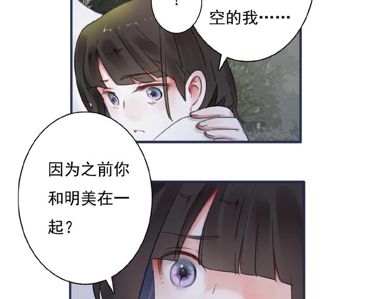 第21话 他难道是幕后黑手？69
