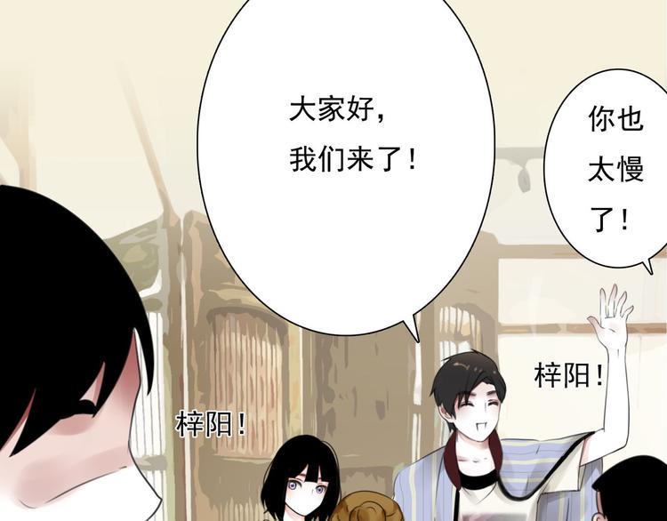 第5话 不想受伤60