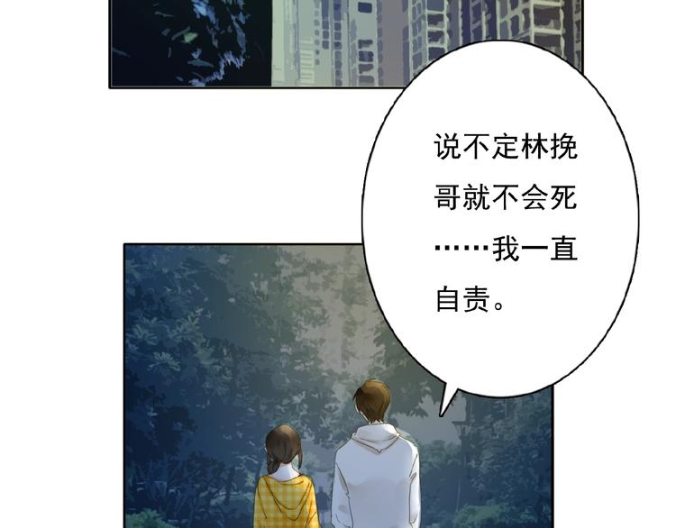 第26话选择和拯救39