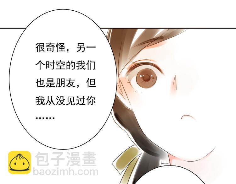 第16话 突如其来的危机34
