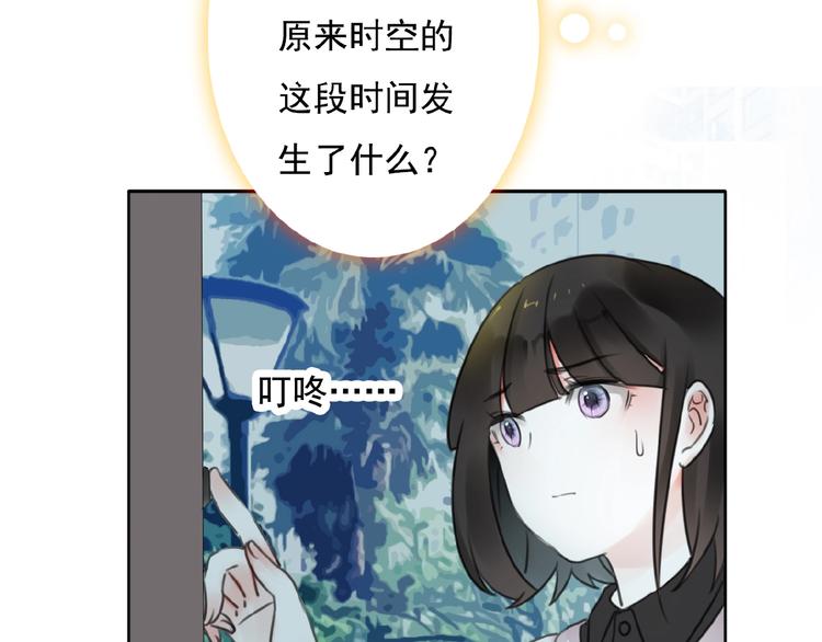 第21话 他难道是幕后黑手？42