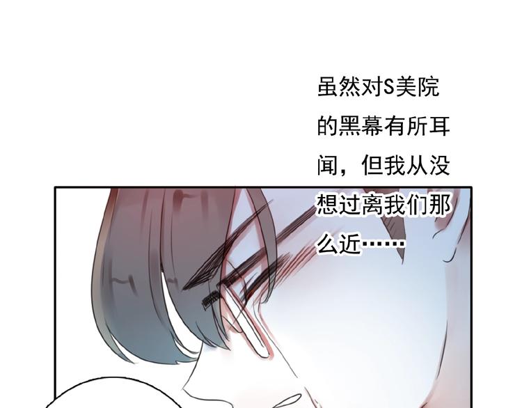 第26话选择和拯救18