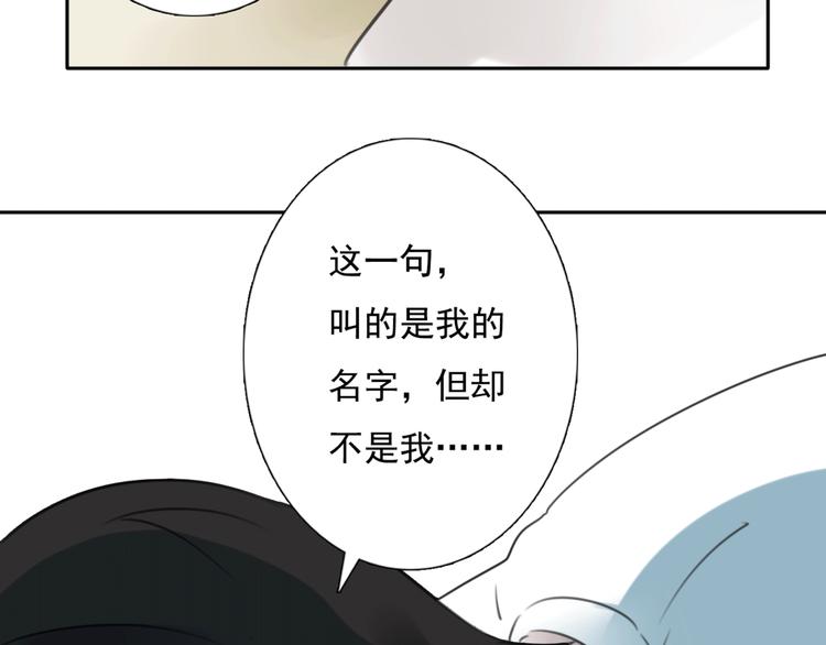 第12话 陪着我的他59