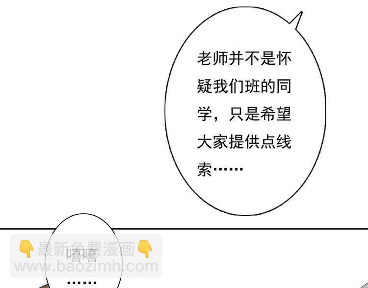 第3话 回忆62