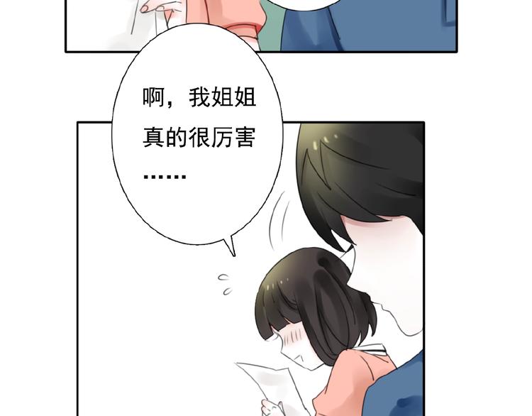 第18话 监视85