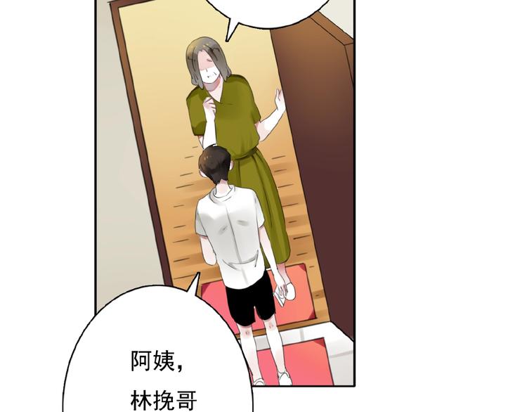 第25话 他的往事70