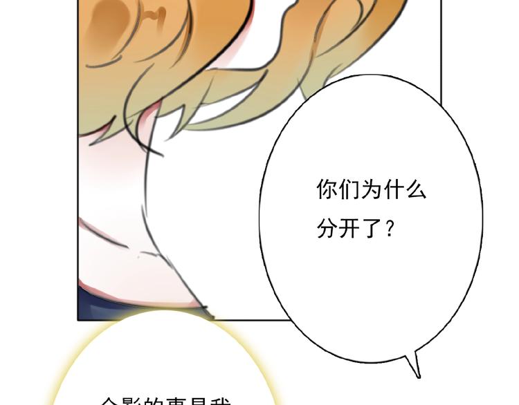 第30话 碎片中的秘密35