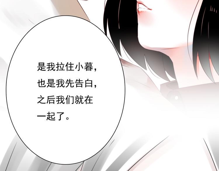 第9话 不同的他24