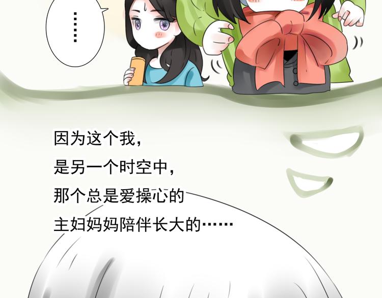 第11话 背后的真相28
