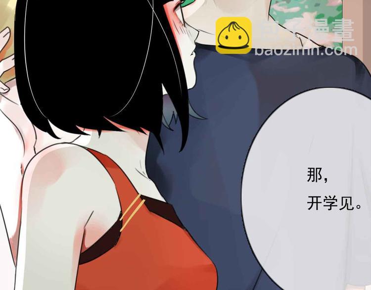 第1话 我穿越了？！58