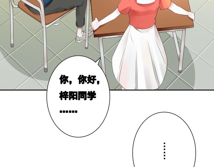 第3话 回忆12