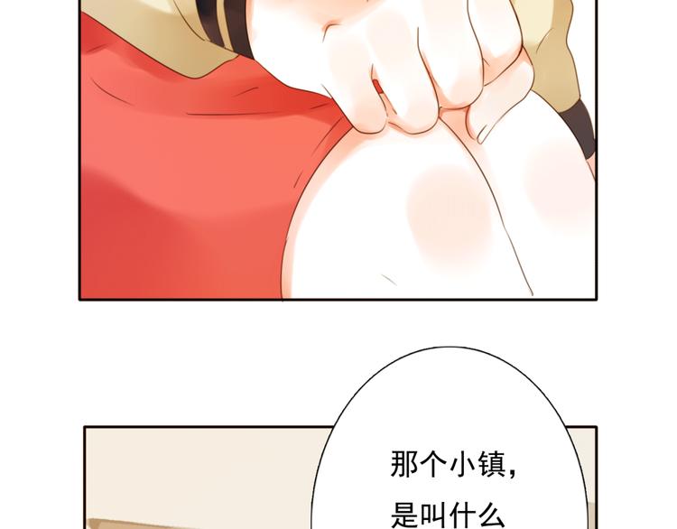 第12话 陪着我的他91