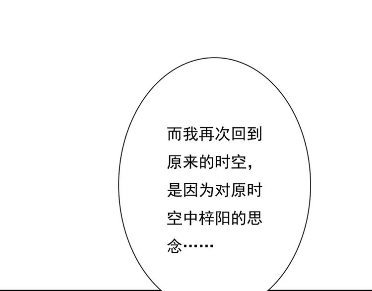 第16话 突如其来的危机14