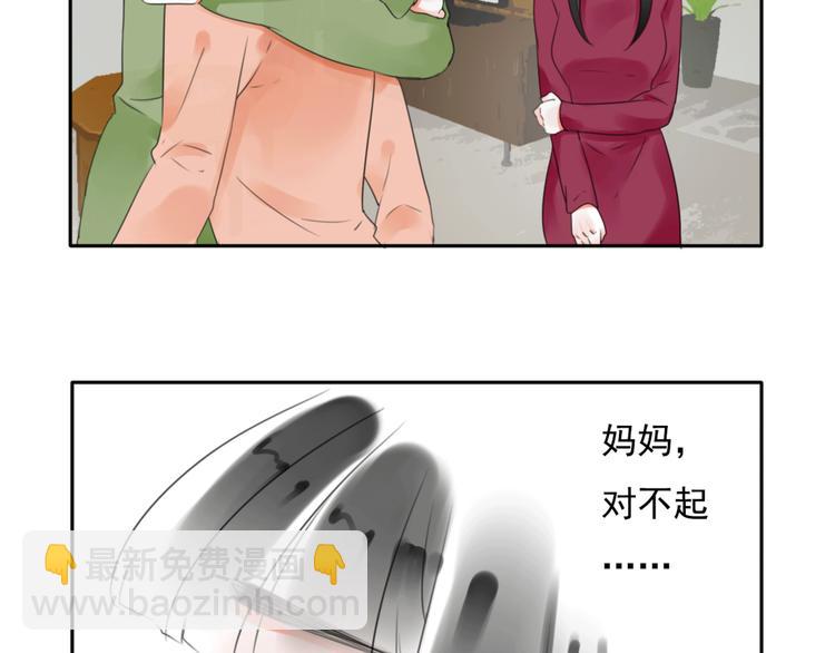 第15话 母亲的选择14