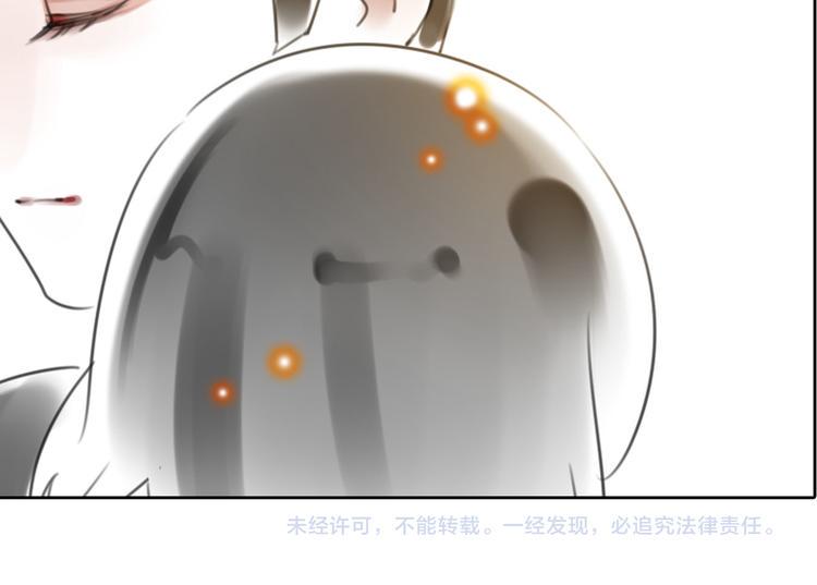 第7话 他在隐瞒什么93