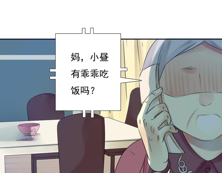 第11话 背后的真相72