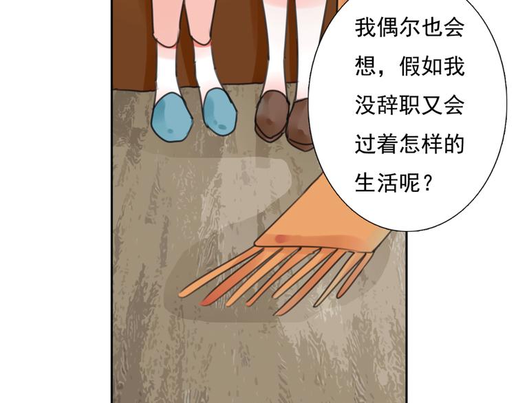 第15话 母亲的选择38