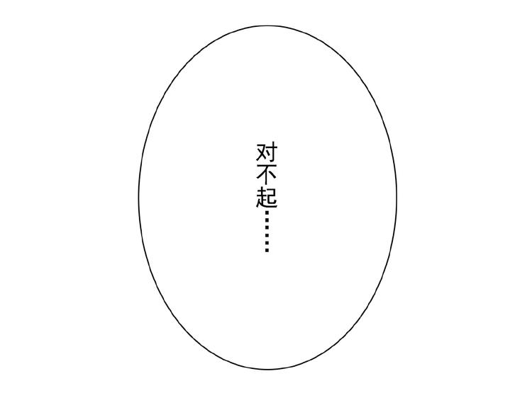 第20话  时空再次变化27