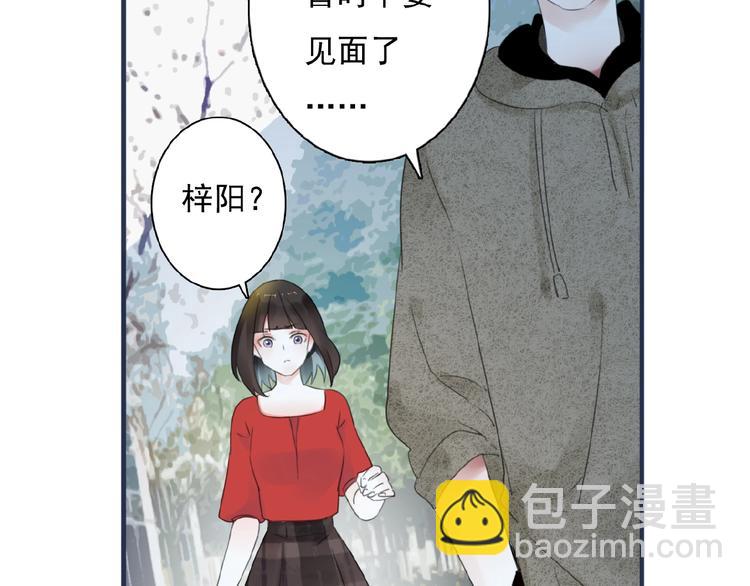第21话 他难道是幕后黑手？65