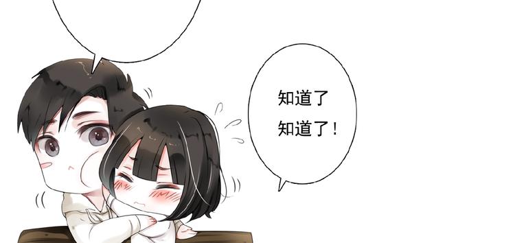 第25话 他的往事105