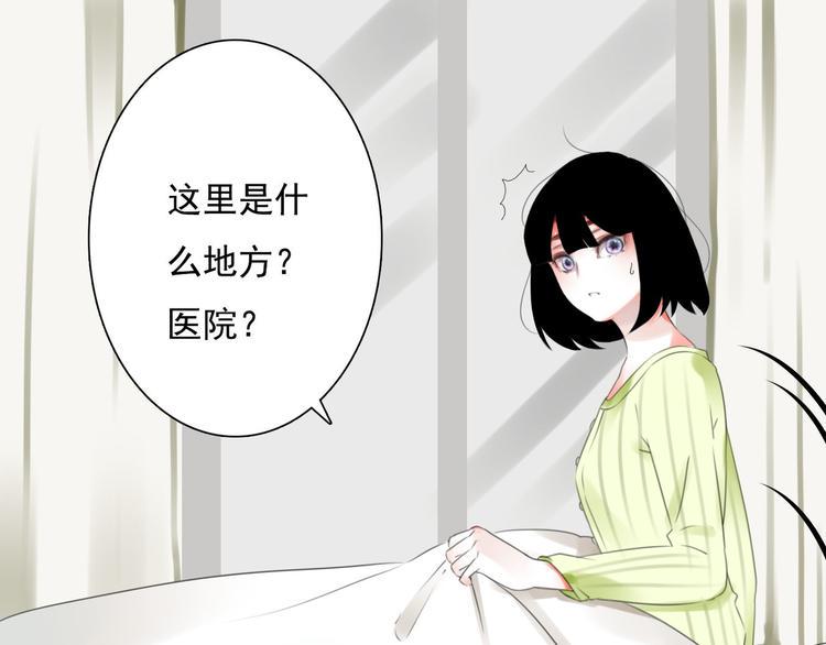 第6话 秘密45