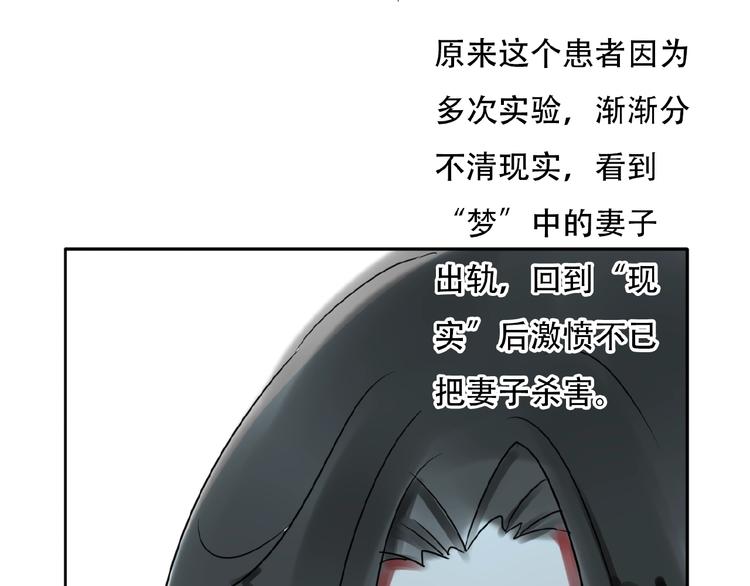 第33话 他的告别33
