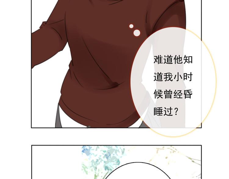 第4话 询问72