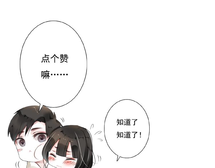 第20话  时空再次变化111