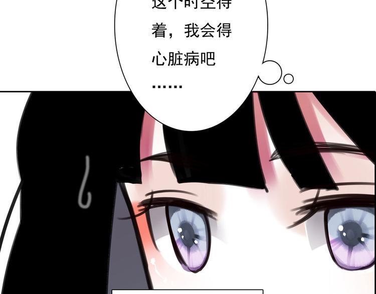 第5话 不想受伤74