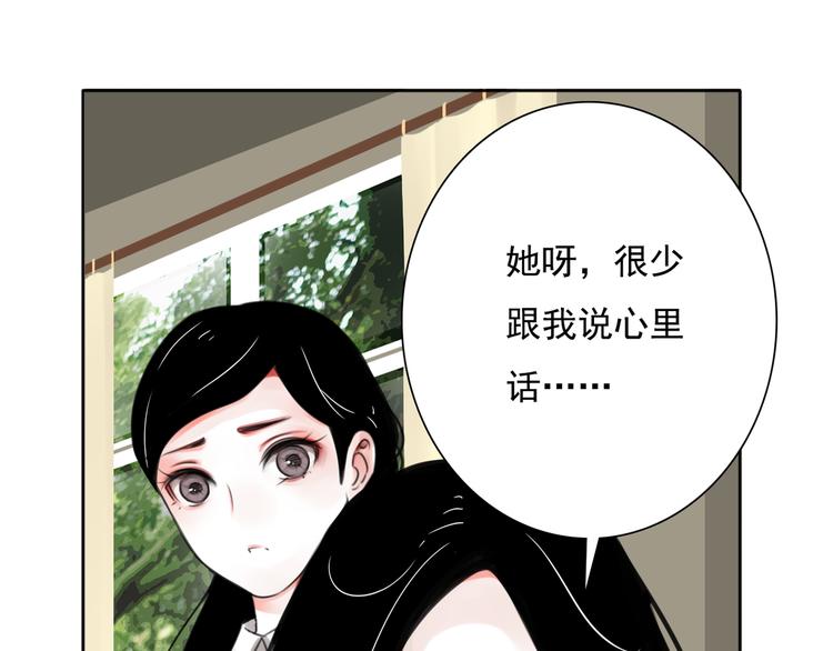 第10话 消失的姐姐39