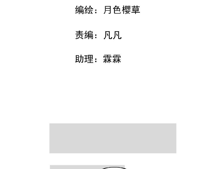 第26话选择和拯救1