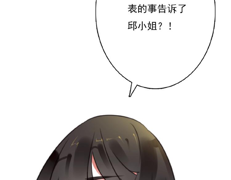第31话 等你回来2