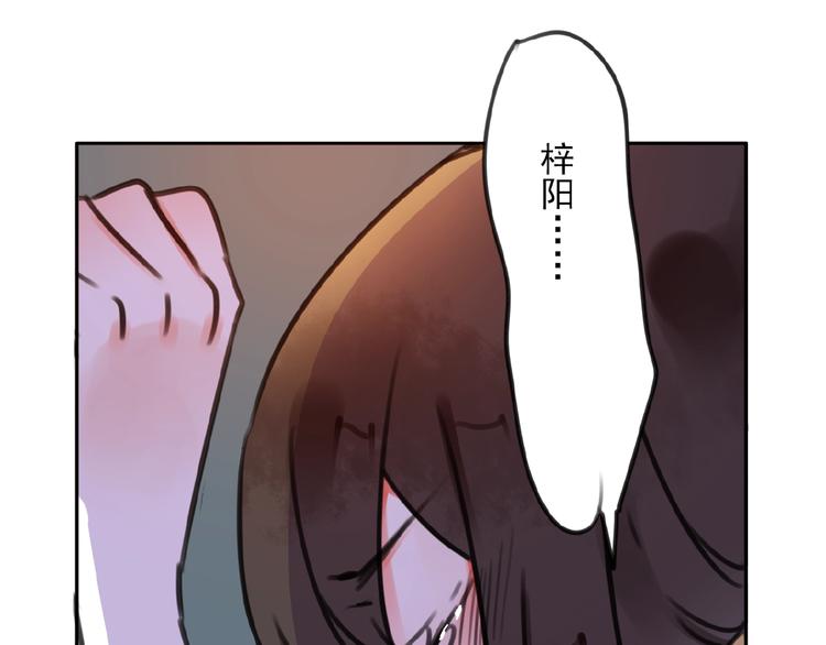 完结篇 平行交织52