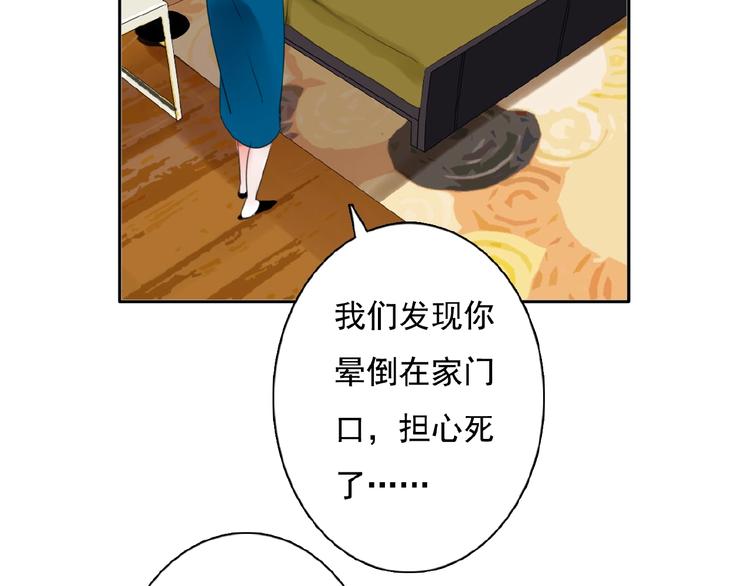 第25话 他的往事19