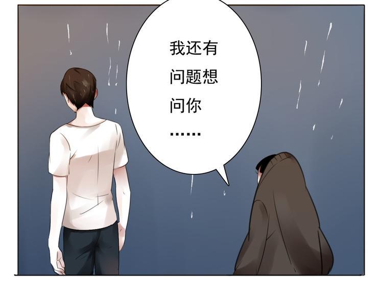 第7话 他在隐瞒什么29