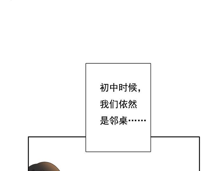 第3话 回忆27