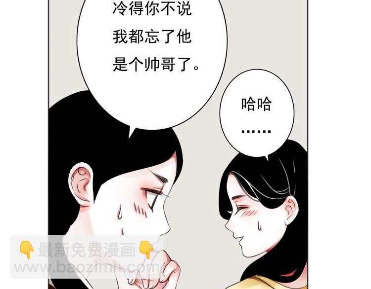 第10话 消失的姐姐32