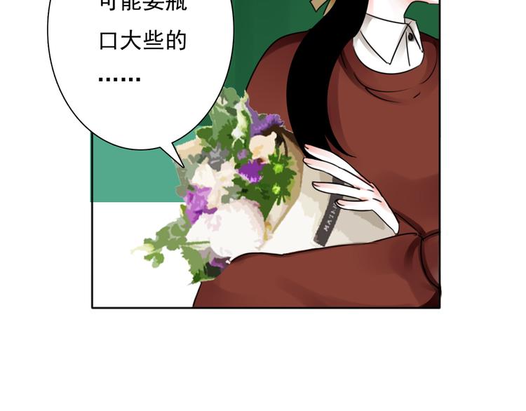 第10话 消失的姐姐16