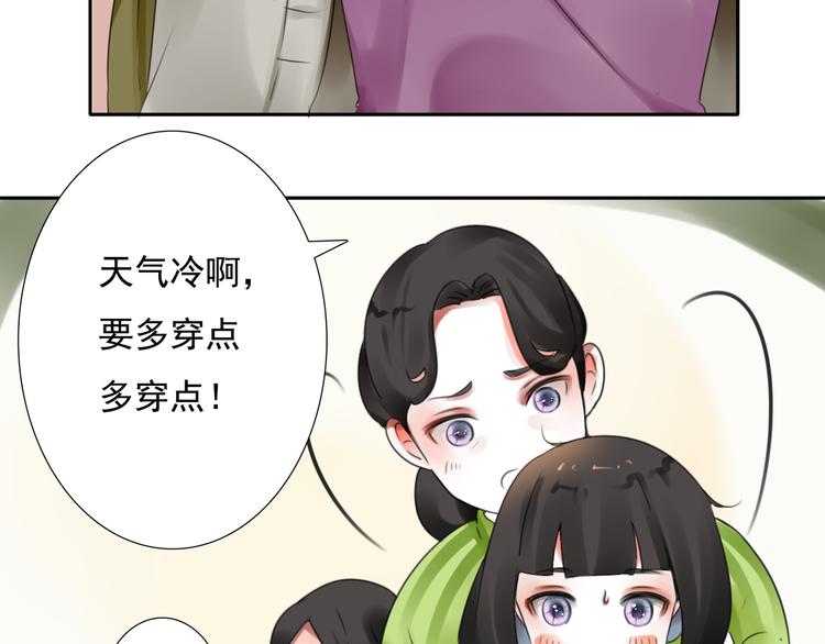 第11话 背后的真相27