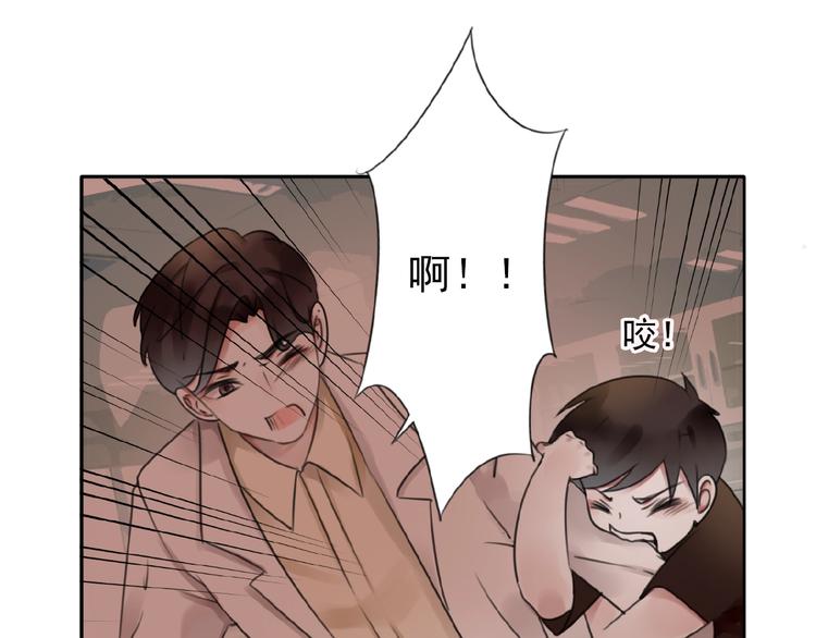 第29话 是我还是他45