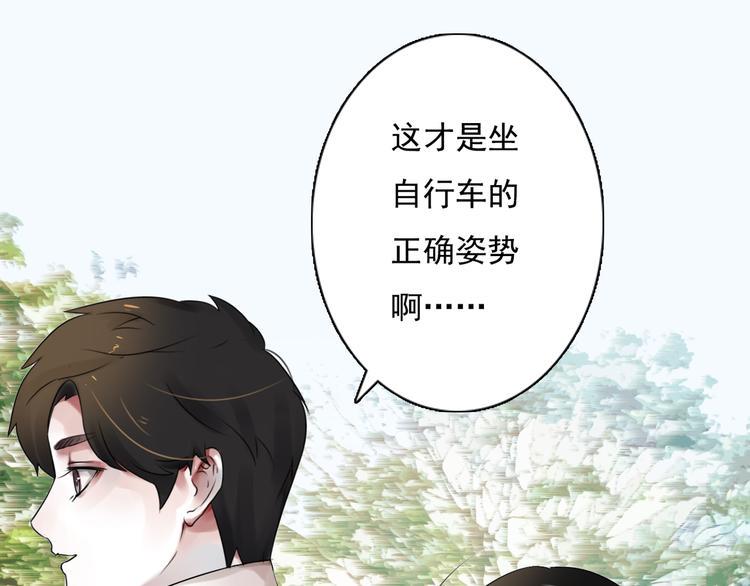 第2话 所爱非他19